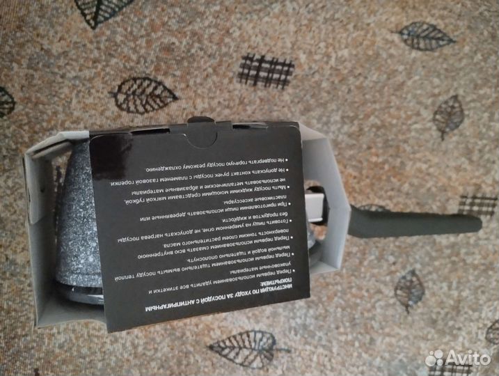 Новый ковш Royal kitchen