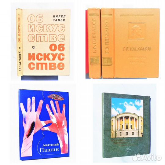 Искусствоведение, музыка, кино, эстетика