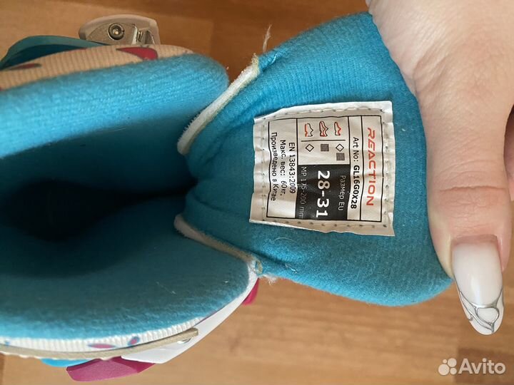 Ролики детские (раздвижные)