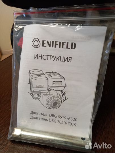 Двигатель новый бензиновый 4 х тактный 6,5 л/с