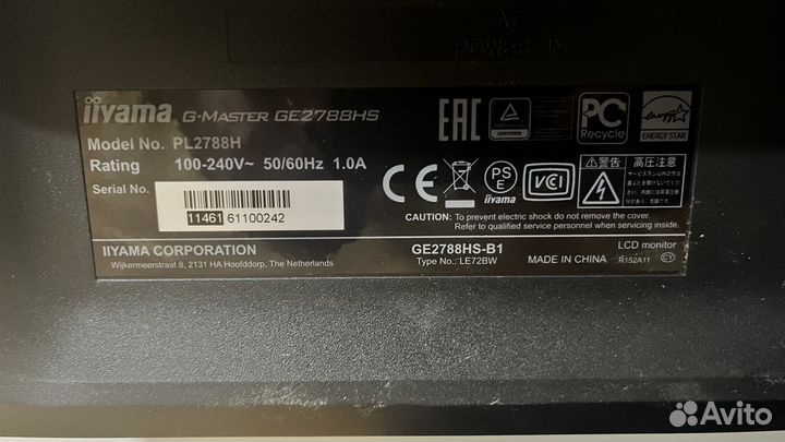 Монитор iiyama G-Master GE2788HS-B1