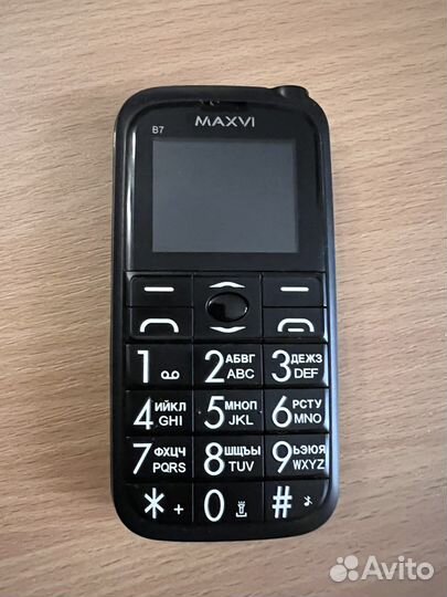 MAXVI B7