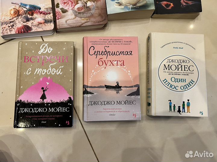 Книги : мойес, джио, рот, оливер