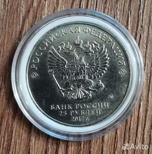 Копии монет