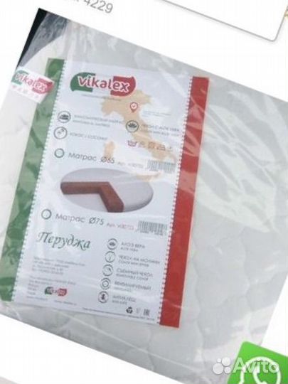 Кокосовый матрас Vikalex круглый детский