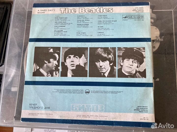 The Beatles A Hard Day's Night LP 33rpm