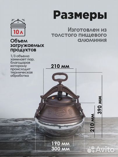 Афганский казан 12 литров (Полированный)