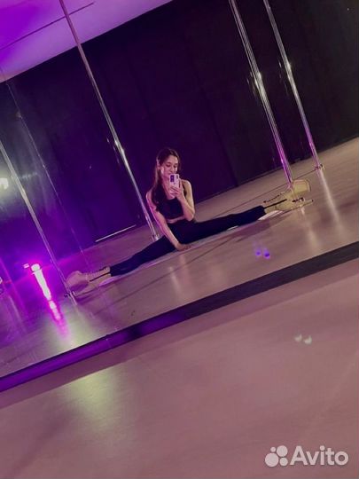 Онлайн растяжка