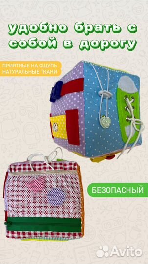 Бизикубик дорожный