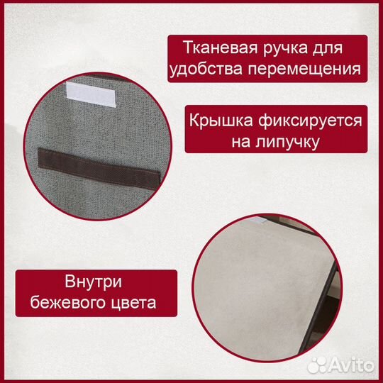 Органайзер с крышкой для хранения вещей,набор 2 шт