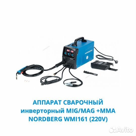 Сварочный аппарат инверторный/споттер