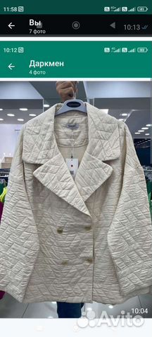 Женские вещи Турция Дарквин