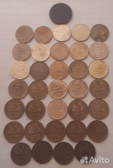 3 коп. СССР 1924-1970 г.г