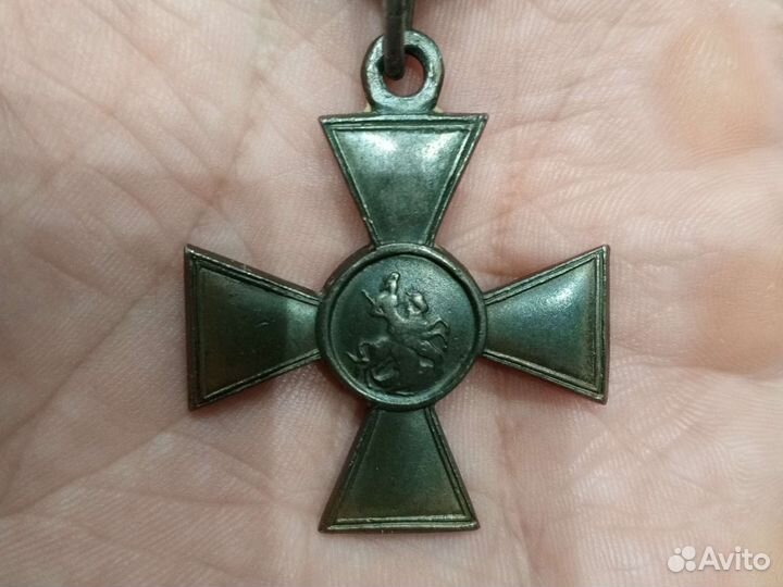 Комплект Георгиевских крестов 1, 2, 3 и 4 степени