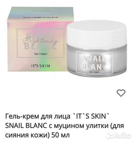 Крем для лица It's skin с муцином улитки