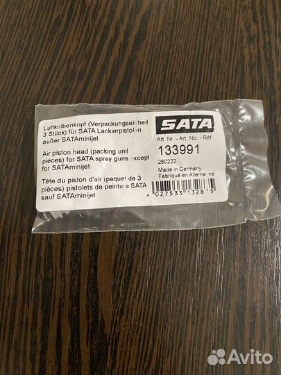 SATA 133991 Уплотнитель регулятора подачи воздуха