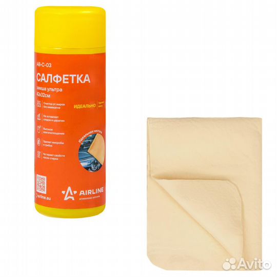 Салфетка замша ультра синтетическая ultra chamois