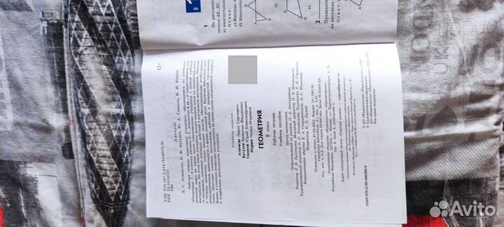 Комплект рабочих тетрадей алгебра геометрия 8 кл