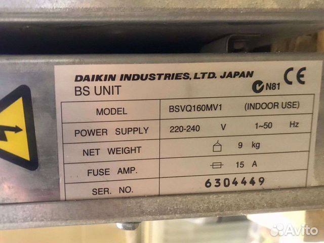BS блок Daikin для кондиционера