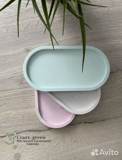 Подставки, подносы, подсвечники