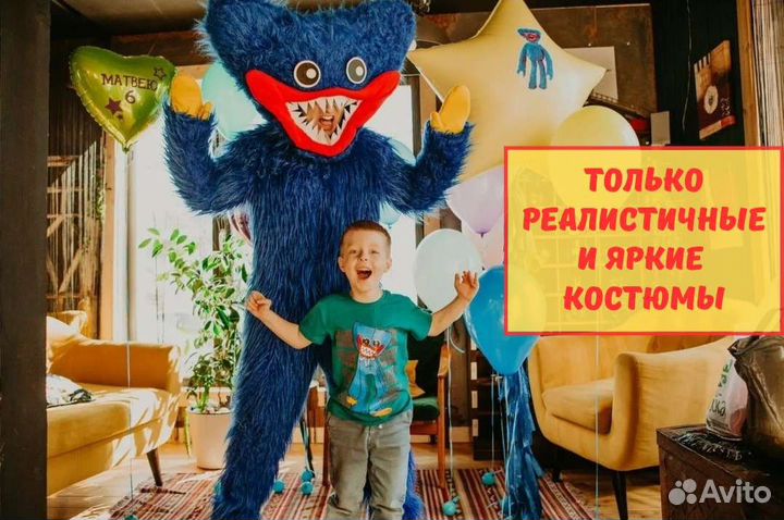 Аниматоры на детский день рождения