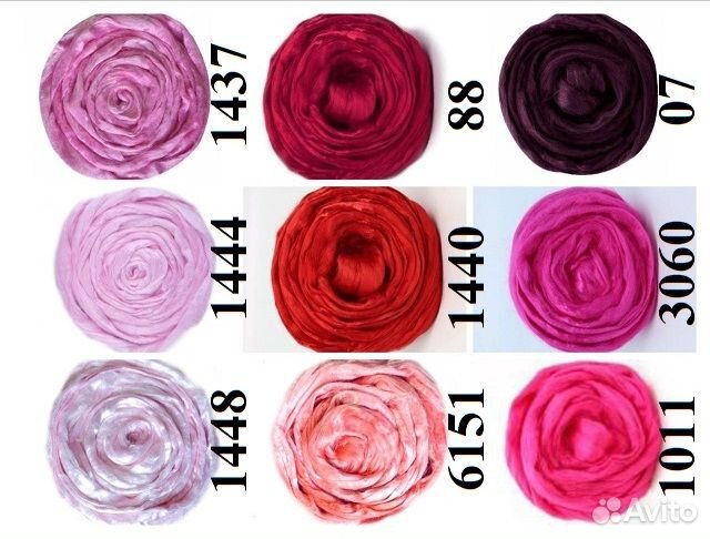 Вискоза для валяния 50 г