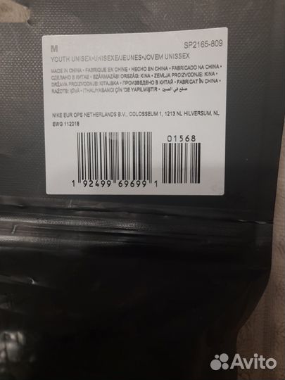 Щитки футбольные детские nike