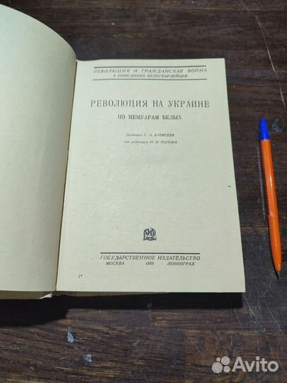 Книги по истории