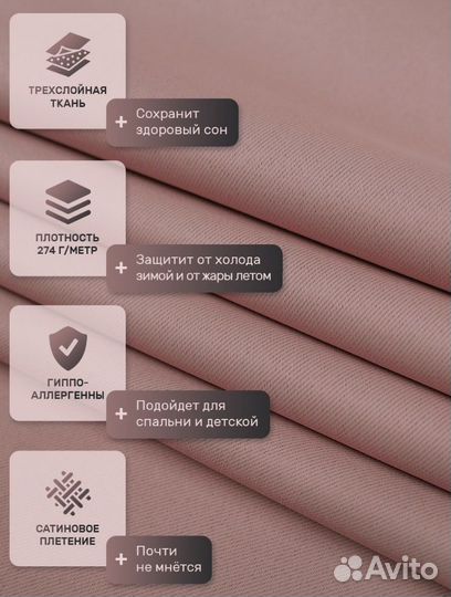 Шторы 2 шт. (200х260)