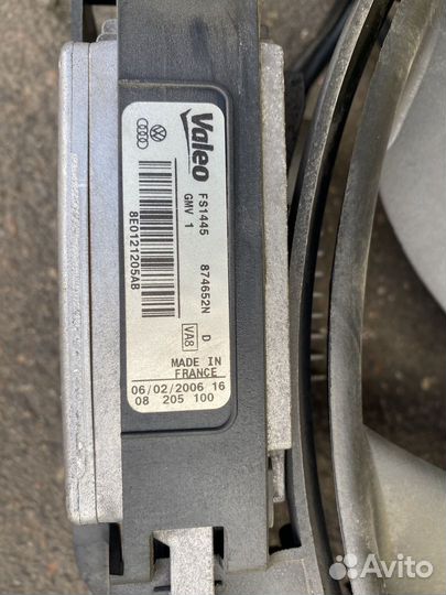 Диффузор радиатора Audi A4 B7 8ED 8K2 8E0121205AB