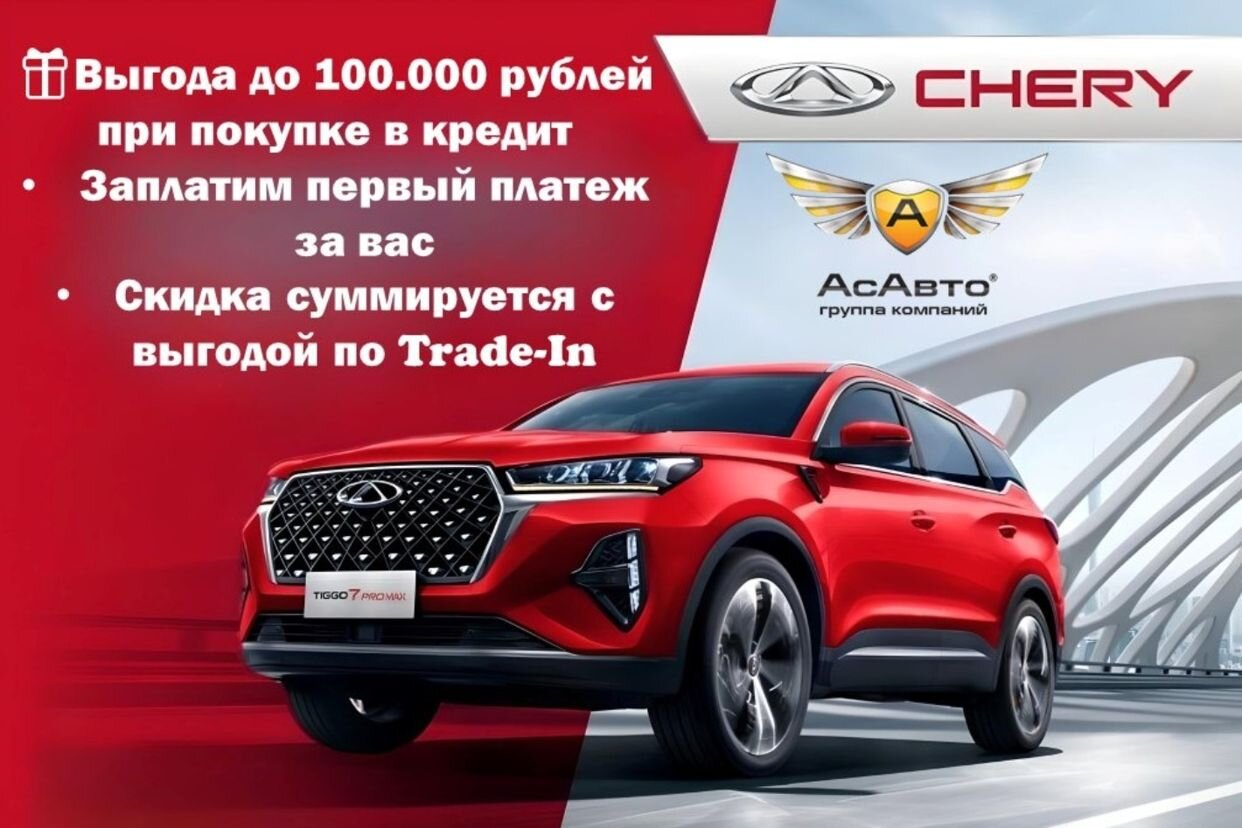 ГК «?АсАвто» автомобили с пробегом. Профиль пользователя на Авито