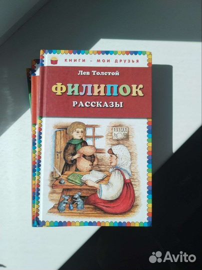 Школьная литература, книги