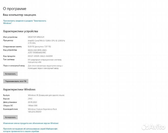 Игровой acer aspire E5-774G (большой экран )