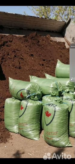 Перегной в мешках.Земля в мешках и валом