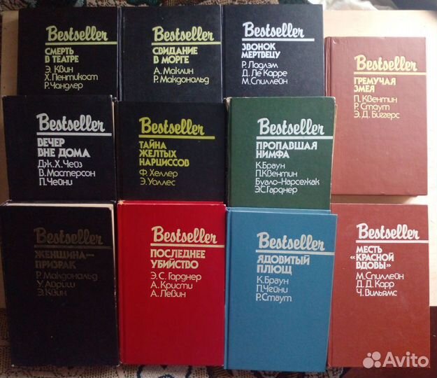 Книги серия Bestseller