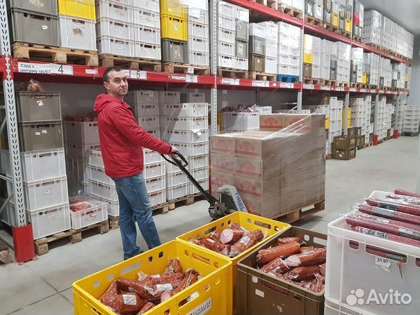 Разнорабочий