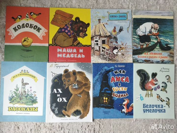 Детские книги тонкие новые