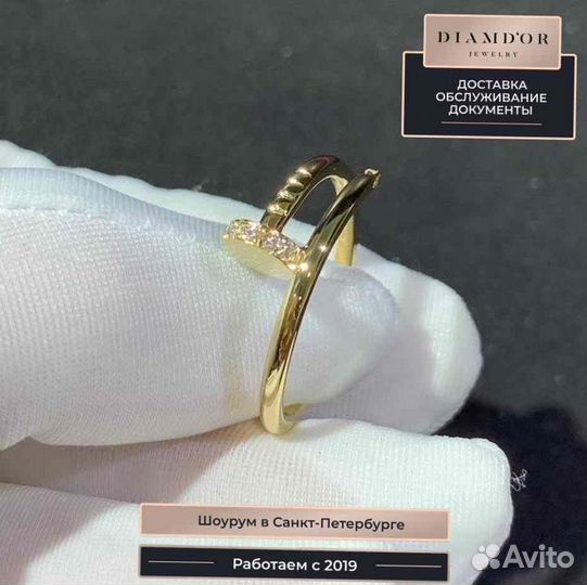 Cartier Кольцо золото, бриилианты 0,12 ct