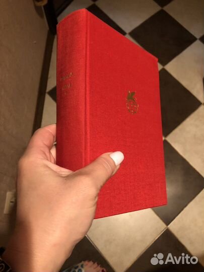 Библиотека всемирной литературы