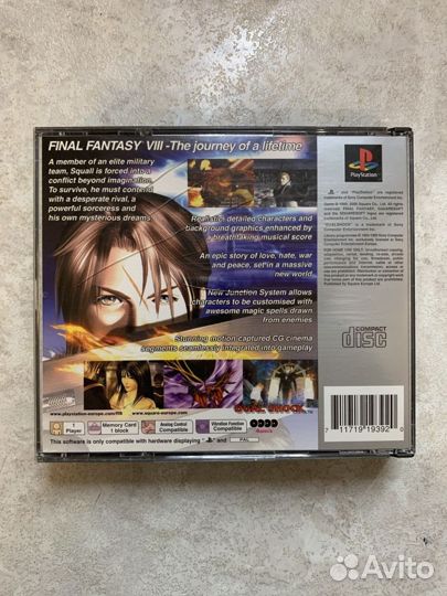 Final Fantasy 8 - PlayStation 1