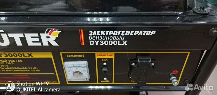 Бензиновый электрогенератор Huter DY3000LX