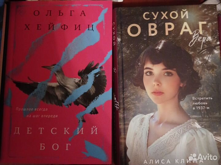 Достойные книги молодых писателей