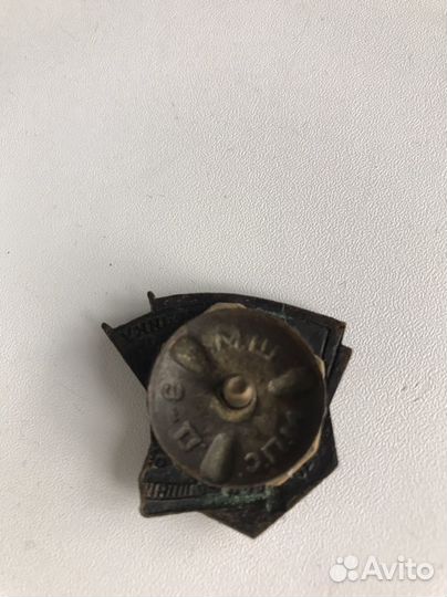 Значок Ударнику сталинского призыва 1948г Оригинал