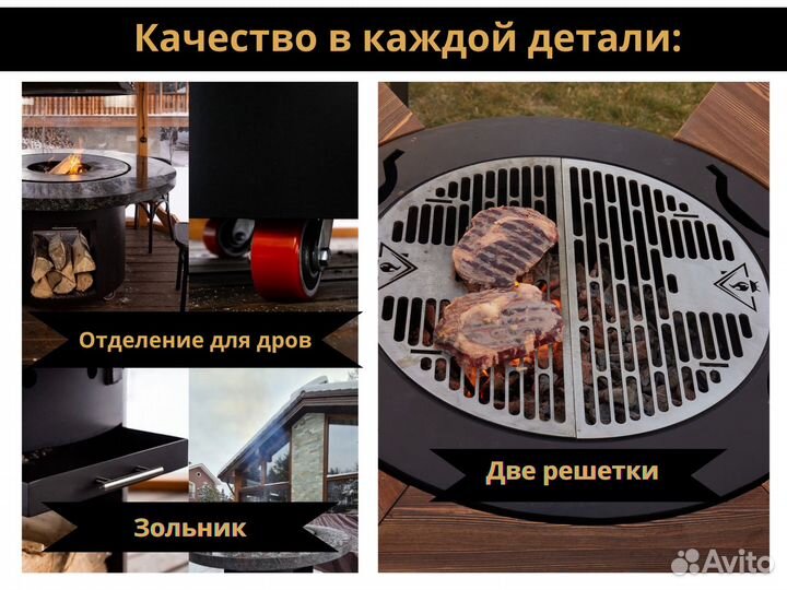 Мангал гриль стол очаг барбекю с доставкой