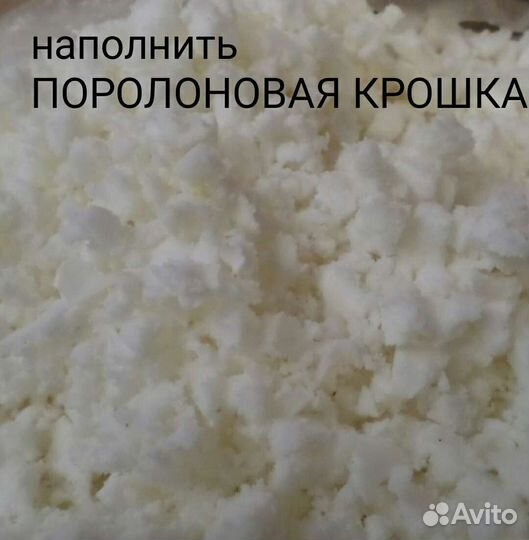 Подушка валик