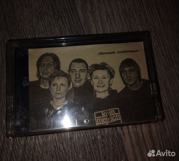 Аудиокассеты