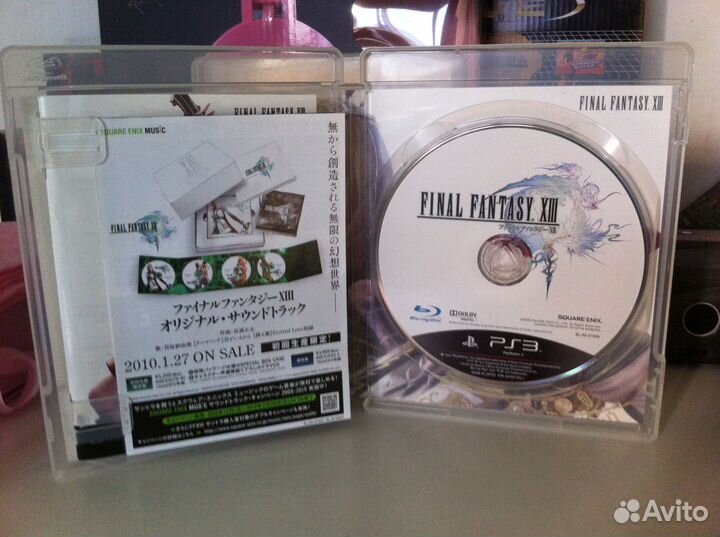 Пак дисков для Sony Playstation 3 (PS3)