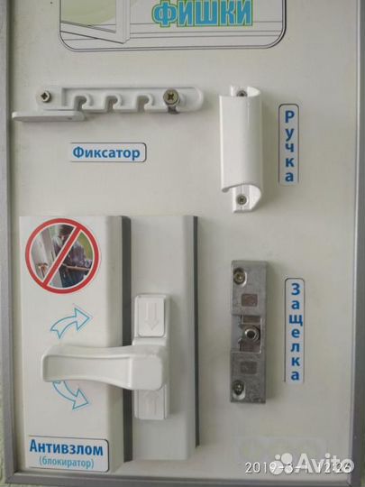 Ремонт Пластиковых Окон,Дверей,замена уплотнителя