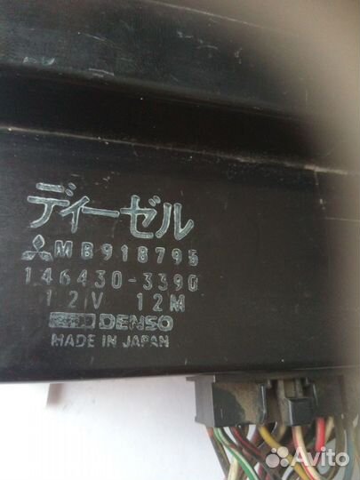 Продам климат контроль Митсубиси