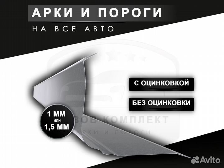 Пороги BMW 5 E39 ремонтные кузовные с гарантией